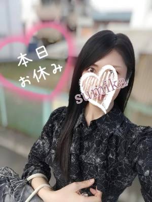 佐原すみか 44歳