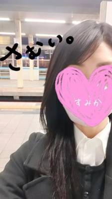 佐原すみか 44歳