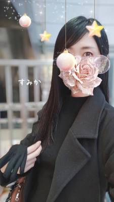 佐原すみか 44歳