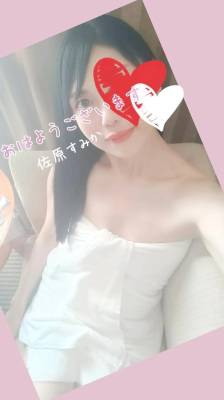 佐原すみか 44歳