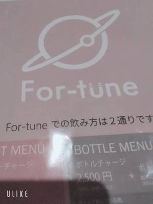 武田みつき 33歳