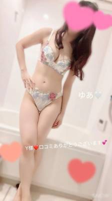 藤崎ゆあ 33歳