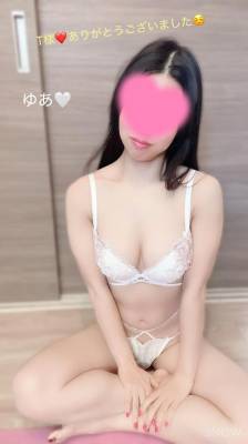 藤崎ゆあ 33歳