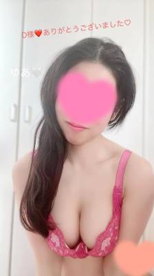 藤崎ゆあ 33歳