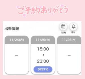 萩本りょうこ 35歳