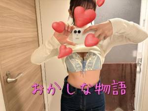 あいこ 23歳