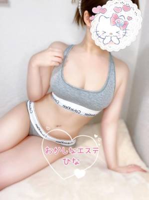 ひな 24歳
