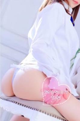 ひな 24歳