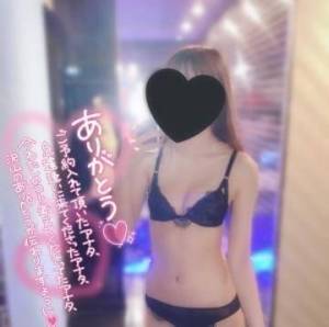 きな 21歳