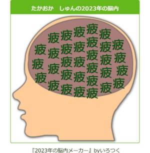 りりか 24歳