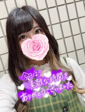 るな 23歳
