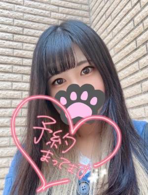 るな 23歳