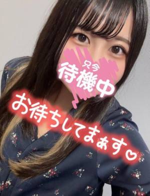 るな 23歳