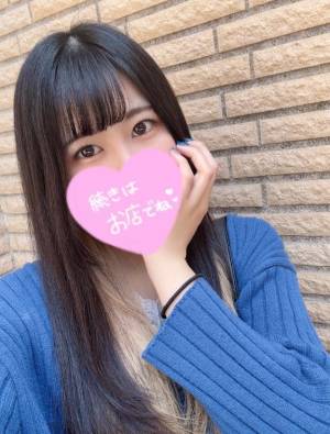 るな 23歳