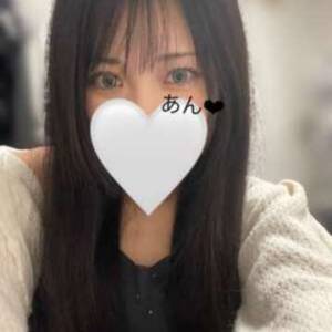 あん 21歳