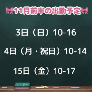 みはる 22歳