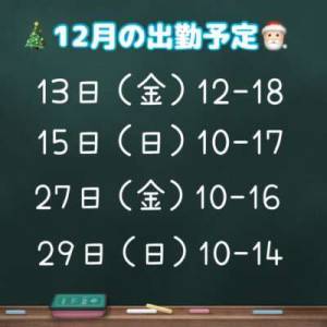 みはる 22歳