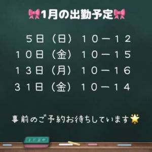 みはる 22歳