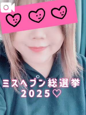 めい 36歳