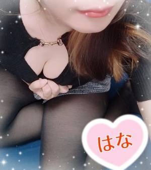 はな 34歳