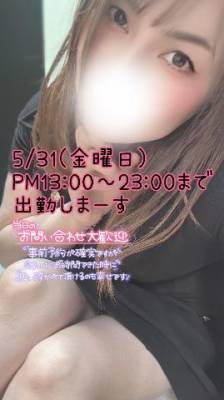 かすみ 36歳