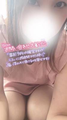 かすみ 36歳