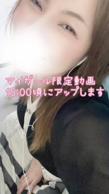 かすみ 36歳