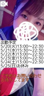 かすみ 36歳