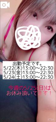 かすみ 36歳