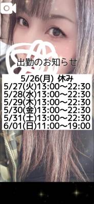 かすみ 36歳