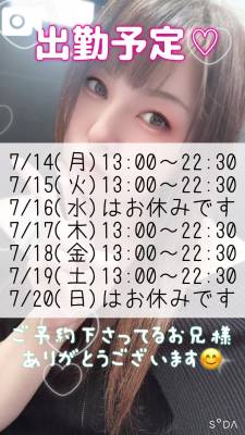 かすみ 37歳