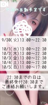 かすみ 37歳