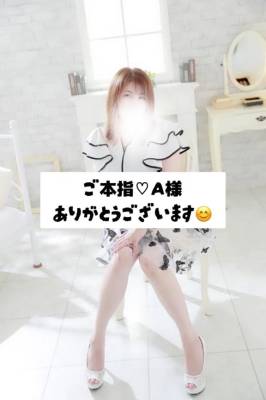 かすみ 37歳