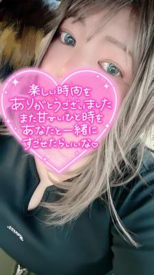 くみ 31歳