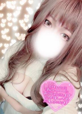 くみ 31歳