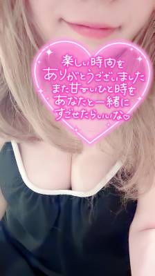 くみ 31歳