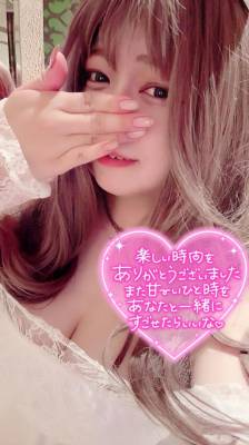 くみ 31歳