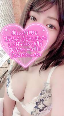 くみ 31歳