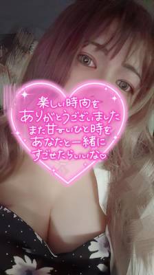 くみ 32歳