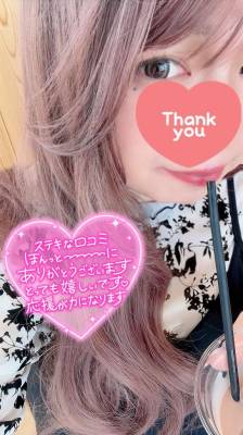くみ 32歳