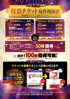 くみ 32歳
