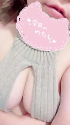 くみ 32歳
