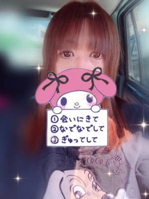 ゆとり 44歳