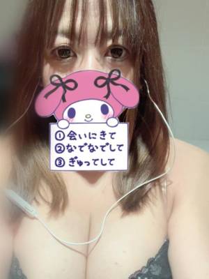 ゆとり 44歳