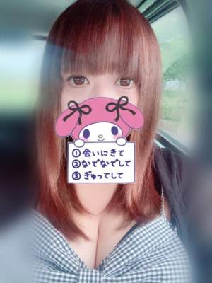 ゆとり 44歳