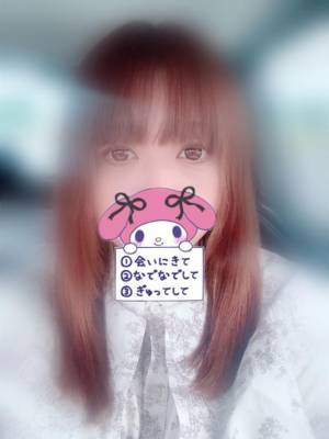 ゆとり 44歳