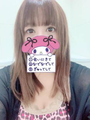 ゆとり 44歳