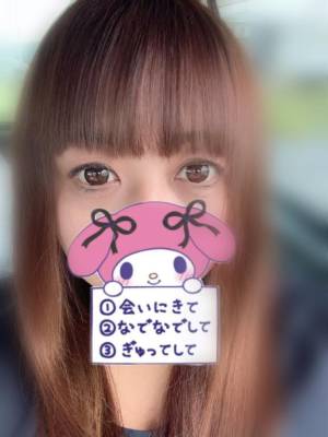 ゆとり 44歳