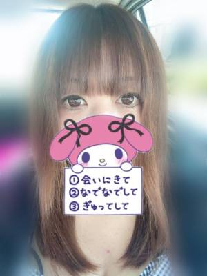 ゆとり 44歳