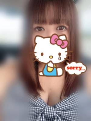 ゆとり 44歳